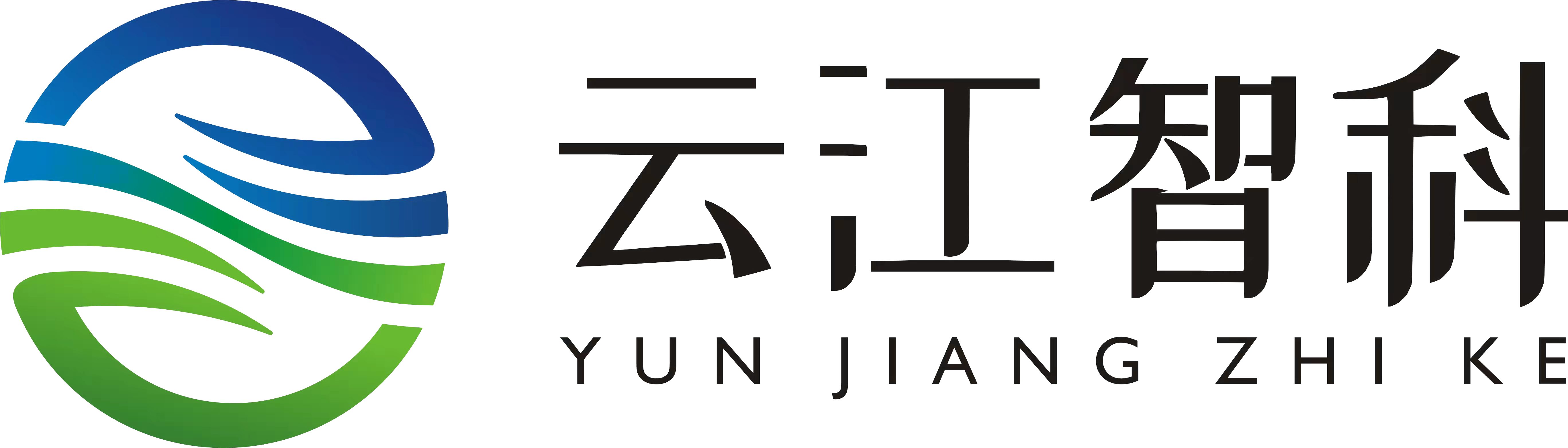 光伏电站功率预测系统-产品案例-云江智科-长沙云江智科信息技术有限公司