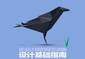 云江智科官网上线试运行